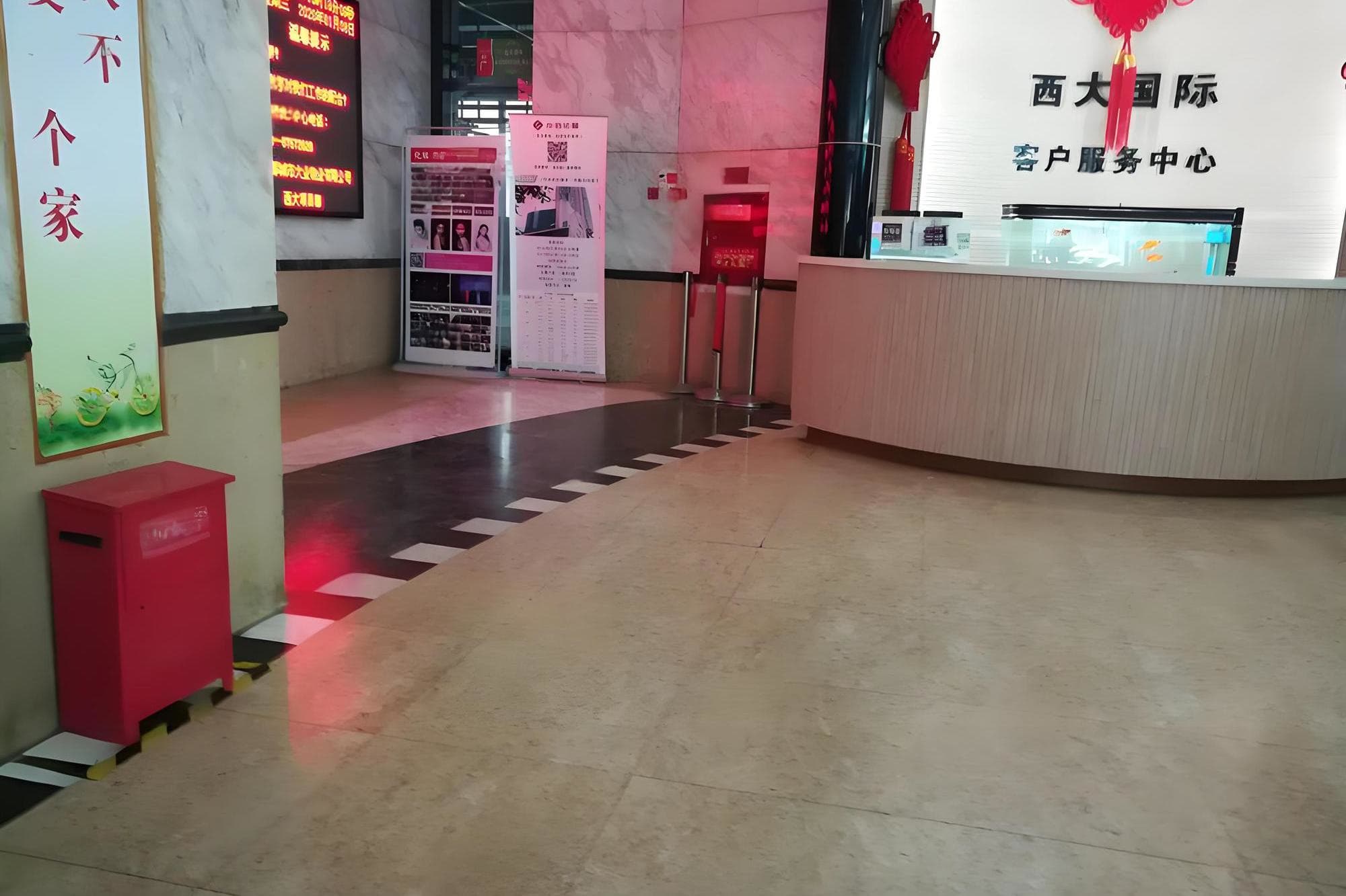 大堂